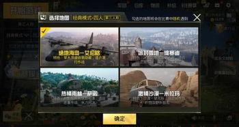 吃鸡新爆料最新视频大全,揭秘最新视频大全中的精彩瞬间 第2张 吃鸡新爆料最新视频大全,揭秘最新视频大全中的精彩瞬间 第2张