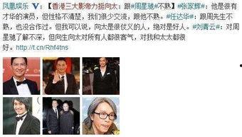 天涯爆料娱乐圈吸毒人员,揭秘隐秘角落的黑暗面