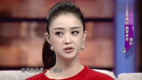 蒋欣好朋友爆料视频播放,揭秘明星私生活细节