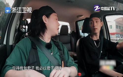 吃瓜现场最新爆料,揭秘娱乐圈最新爆料背后的真相 第2张 吃瓜现场最新爆料,揭秘娱乐圈最新爆料背后的真相 第2张