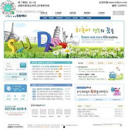 吃瓜娱乐素材下载网页版,轻松获取热门资讯,畅享娱乐盛宴 第2张 吃瓜娱乐素材下载网页版,轻松获取热门资讯,畅享娱乐盛宴 第2张