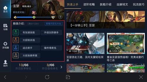超哥爆料技能视频,技能视频背后的惊人秘密 第2张 超哥爆料技能视频,技能视频背后的惊人秘密 第2张