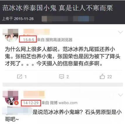 有没有真实的娱乐圈爆料软件,真实爆料软件大起底 第2张 有没有真实的娱乐圈爆料软件,真实爆料软件大起底 第2张