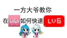 平安大爷b站最新爆料,揭秘XX事件背后真相 第3张 平安大爷b站最新爆料,揭秘XX事件背后真相 第3张